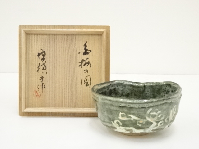 茶碗 古美濃茶碗 白梅図 御本手 時代物 平茶碗（書付箱入） 茶碗 古